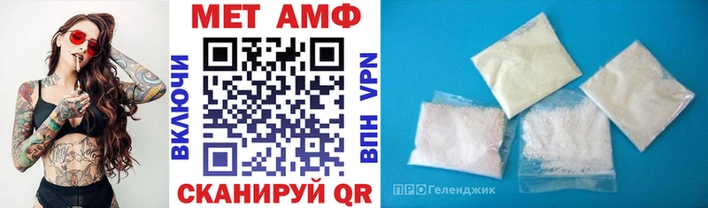 Амфетамин 97%  Грозный 