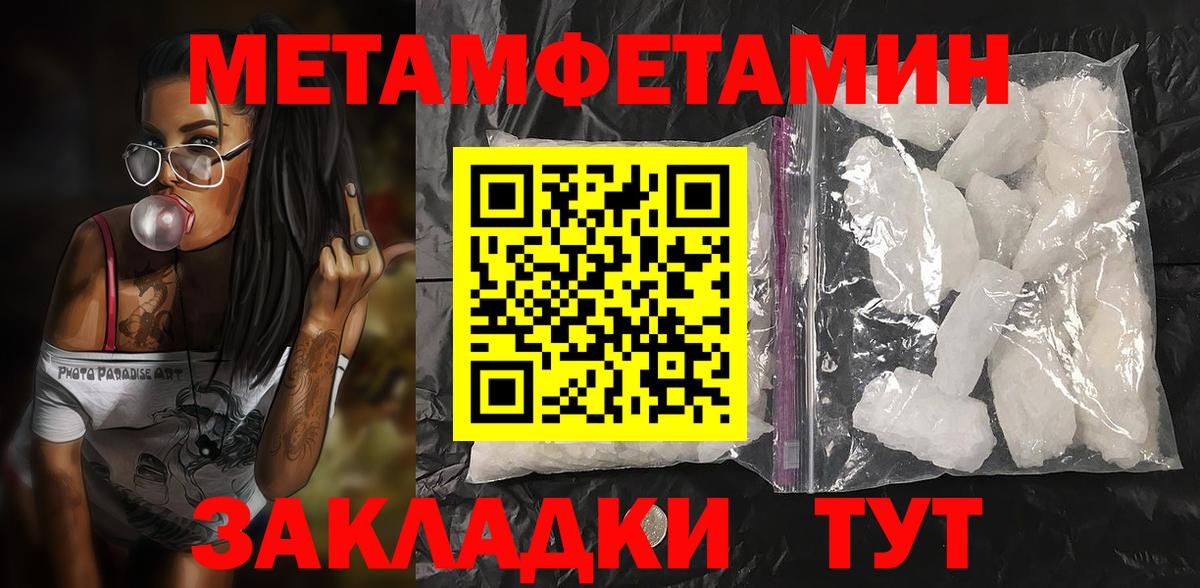 Грозный  Амфетамин Розовый  Амфетамин  Вход с VPN 