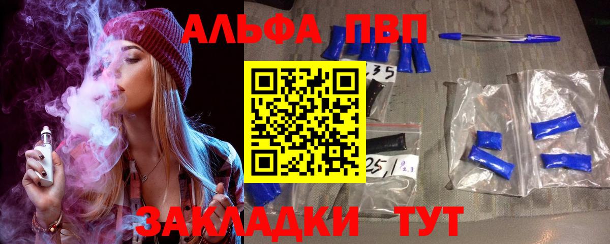 A-PVP СК КРИС Грозный