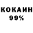 АМФЕТАМИН 97% Isaiah Krug