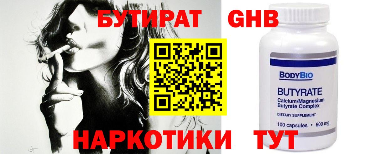 Грозный  Вход с VPN  Экстази  Гашиш  Меф МЯУ МЯУ   МАРИХУАНА 