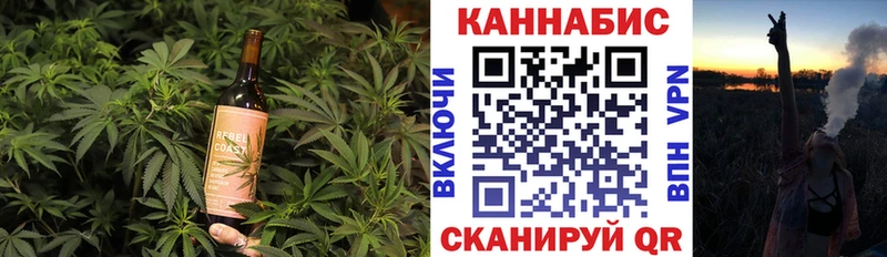 Еда ТГК конопля  магазин продажи наркотиков  Грозный 