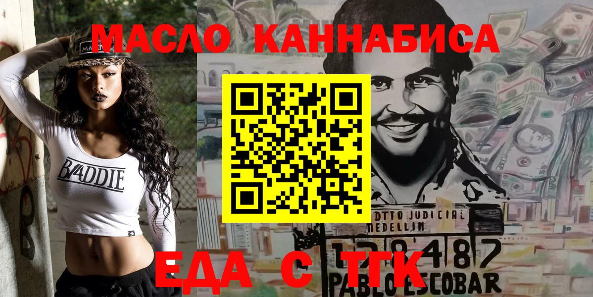 Cocaine  Ешки  Грозный  Магазин наркотиков  Каннабис  Меф  Мяу-Мяу  МДМА  Вход с VPN  ГАШ  АМФ 