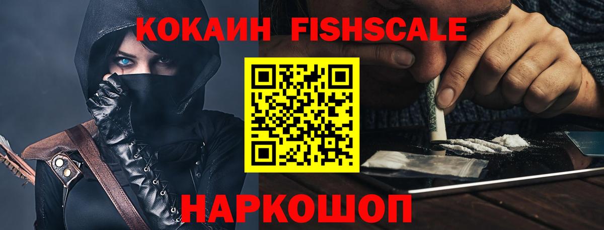 Cocaine Перу Грозный