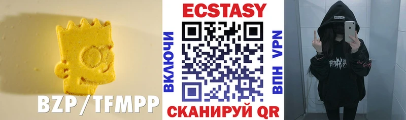 Экстази круглые где купить наркотик Грозный