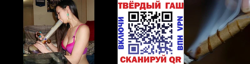 ГАШИШ гашик  Грозный 