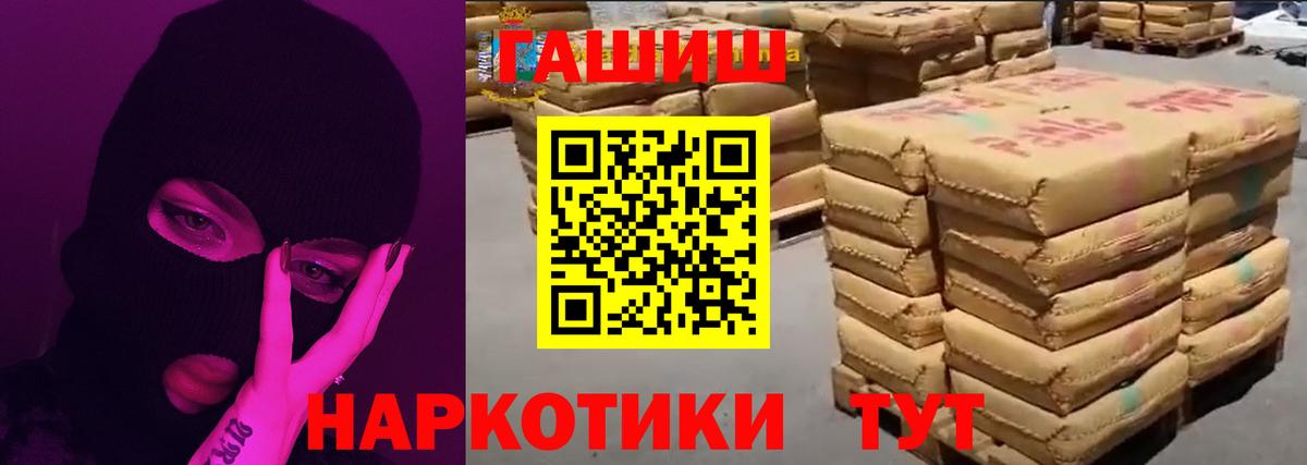 что такое наркотик  Вход с VPN  Грозный  Гашиш VHQ  ГАШИШ индика сатива 