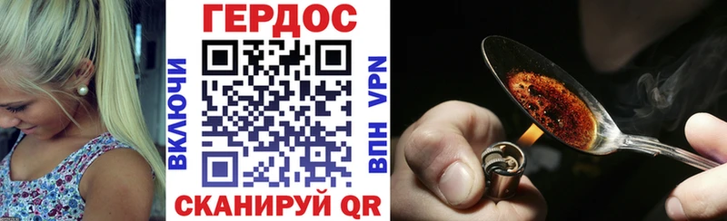 где можно купить наркотик  Грозный  ГЕРОИН герыч 