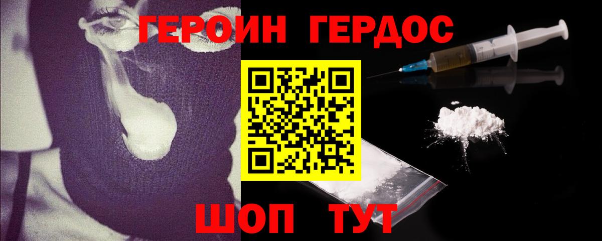 МАРИХУАНА Грозный