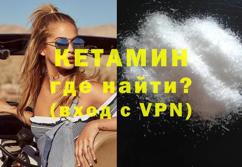 omg   Грозный  Кетамин VHQ 