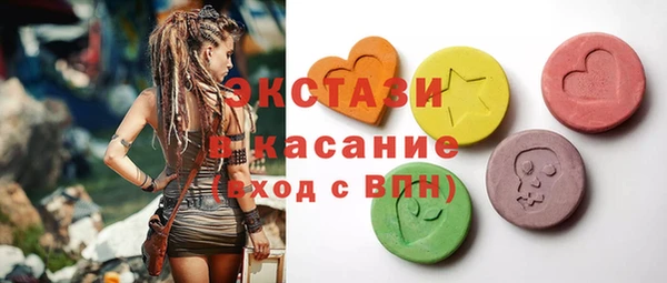 MDMA Богданович