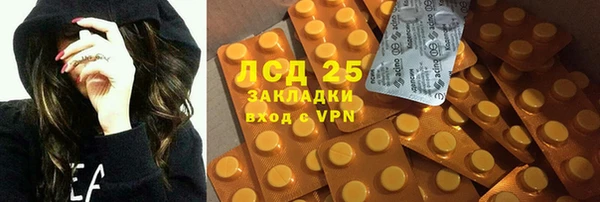 соль курить ск Наволоки
