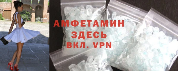 MDMA Богданович