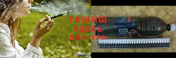 соль курить ск Наволоки