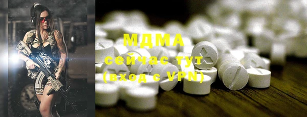 apvp Навашино