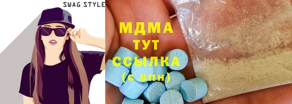 соль курить ск Наволоки