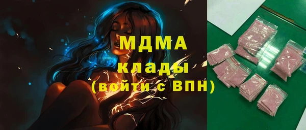 гашишное масло Анжеро-Судженск