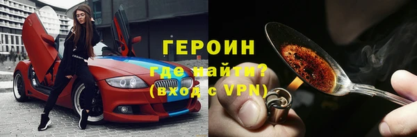 соль курить ск Наволоки