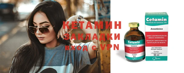 соль курить ск Наволоки