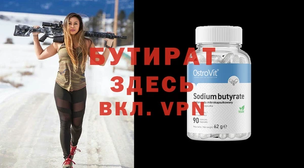 apvp Навашино