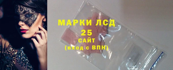 2c-b Богородицк