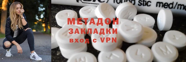 соль курить ск Наволоки