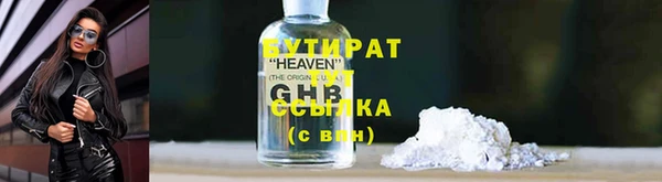 apvp Навашино