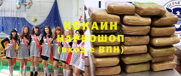 соль курить ск Наволоки