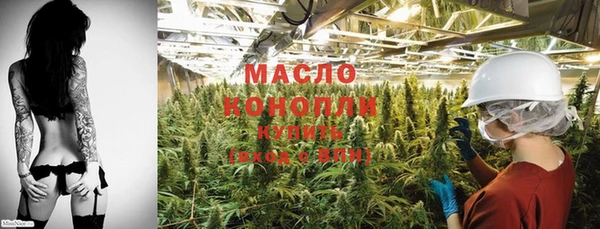 соль курить ск Наволоки