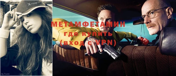 соль курить ск Наволоки