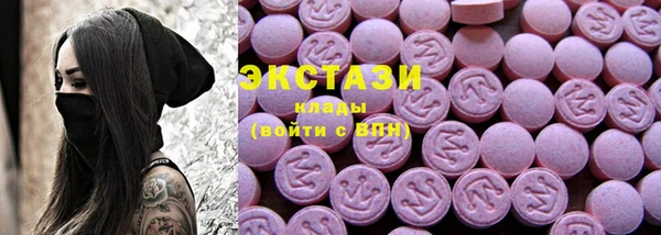 MDMA Богданович