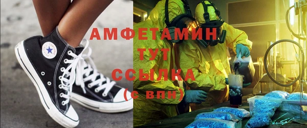 соль курить ск Наволоки