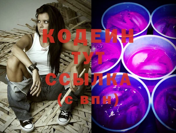 соль курить ск Наволоки