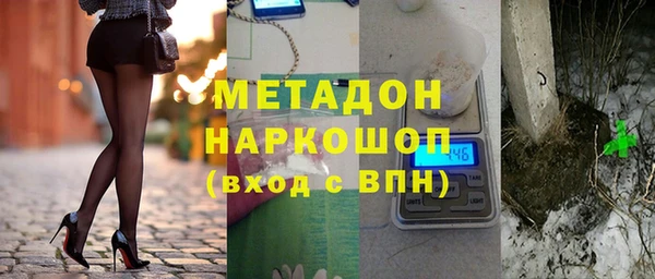 соль курить ск Наволоки