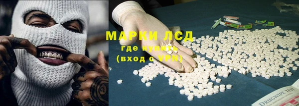 MDMA Богданович