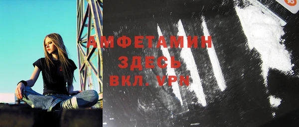 таблы Михайловск