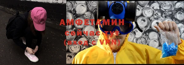 таблы Анива