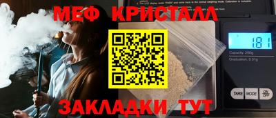 дживик Балаково