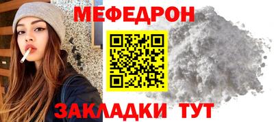 дживик Балаково