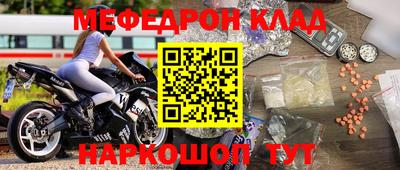 кокаин Бузулук