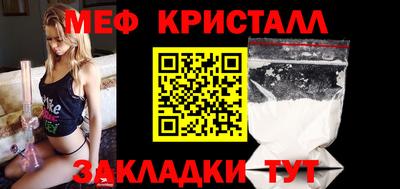 кокаин Бузулук