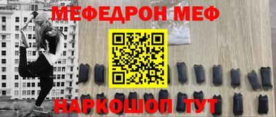 шишки Балашиха