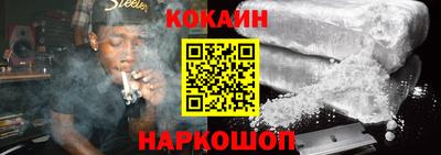 шишки Балашиха