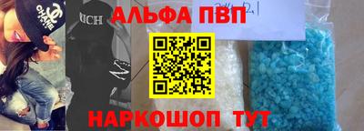 шишки Балашиха