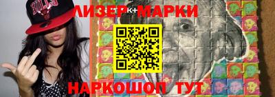 шишки Балашиха