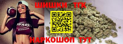 шишки Балашиха