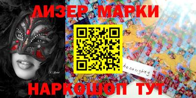 мяу мяу кристалл Бугуруслан