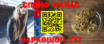 мяу мяу кристалл Бугуруслан