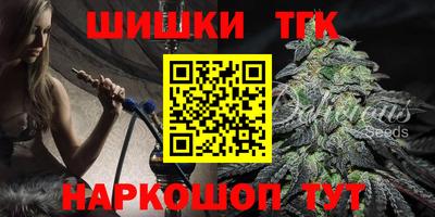 шишки Балашиха