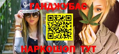 шишки Балашиха